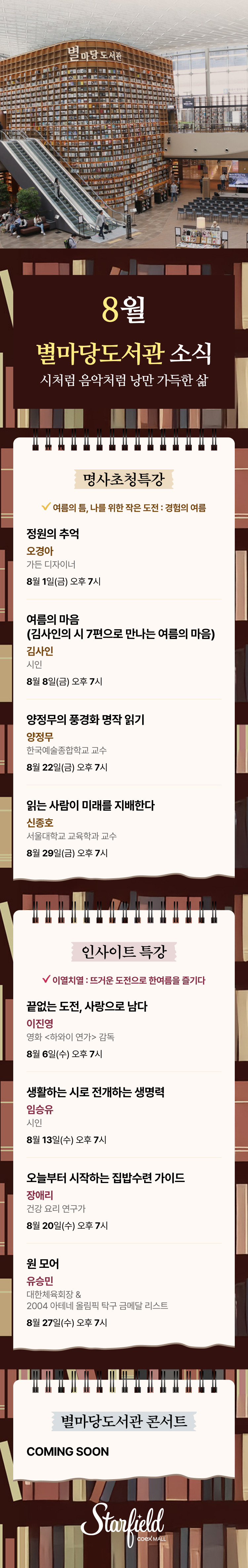 이벤트 이미지