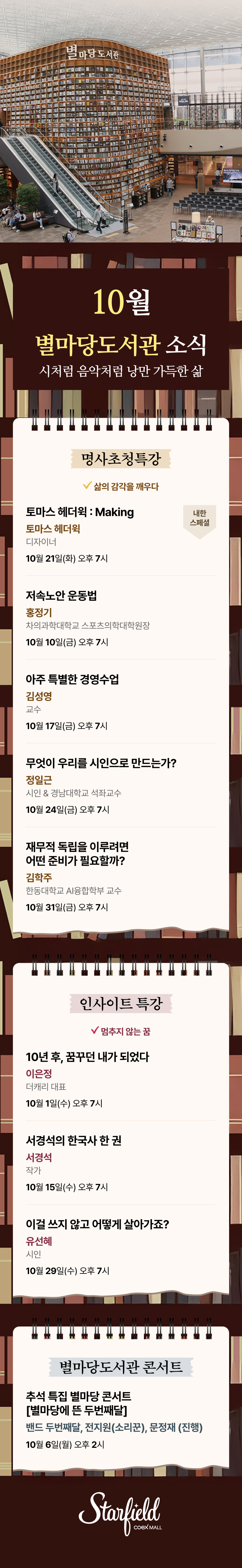 이벤트 이미지