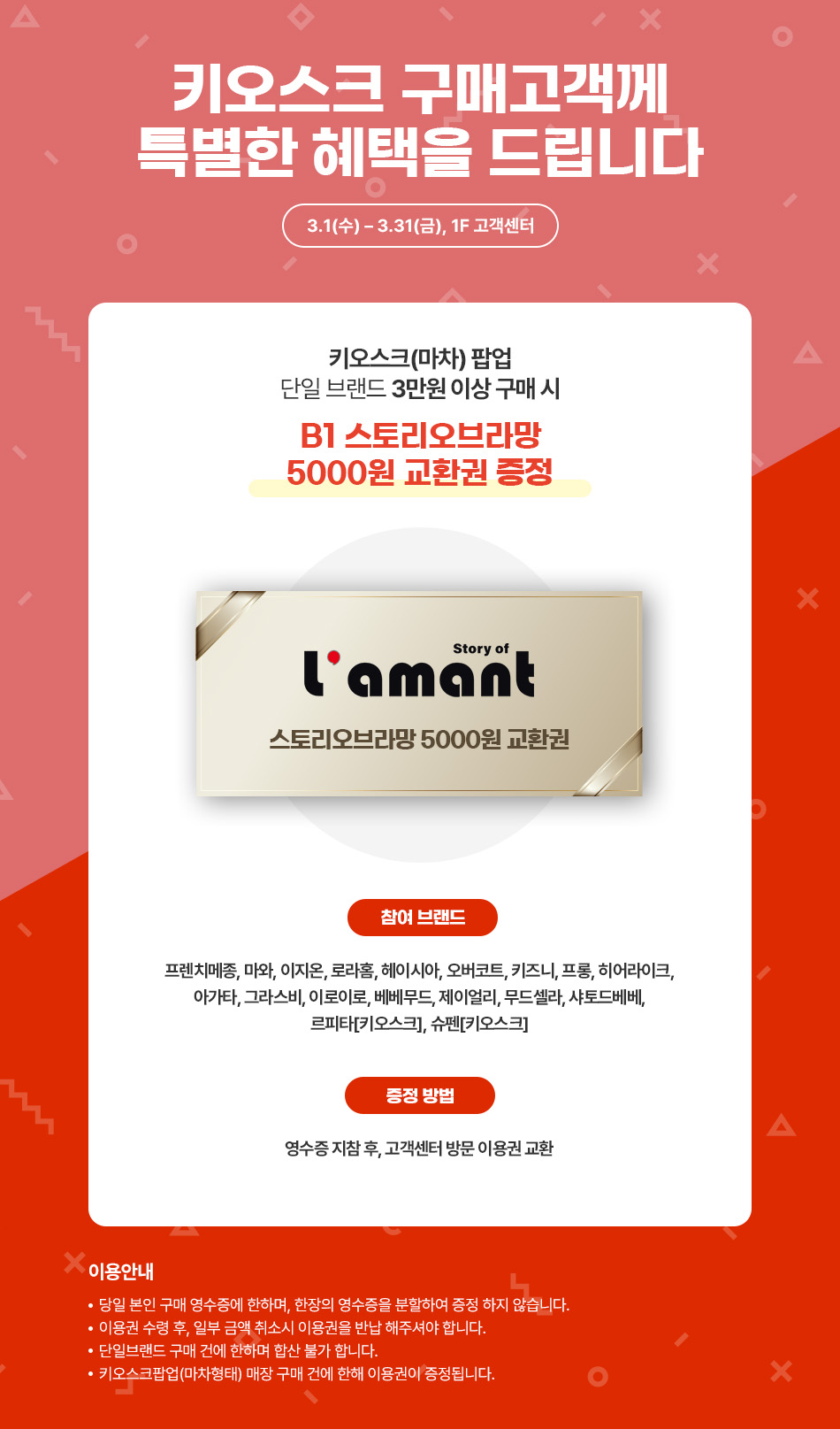 이벤트 이미지