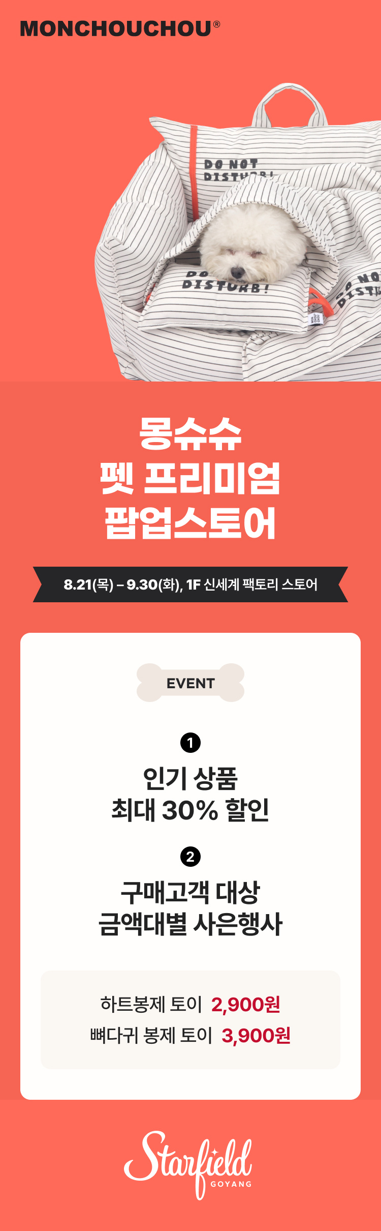 이벤트 이미지