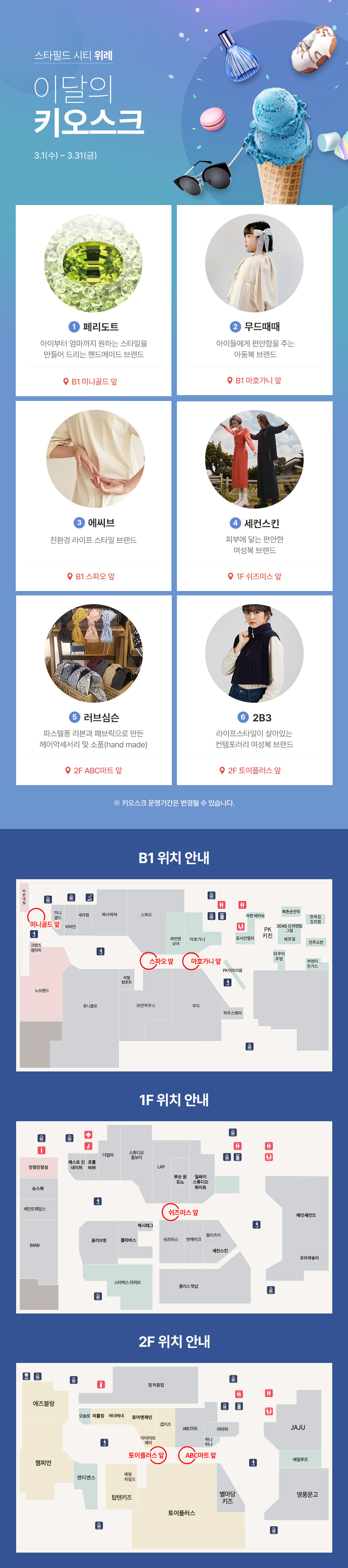 이벤트 이미지
