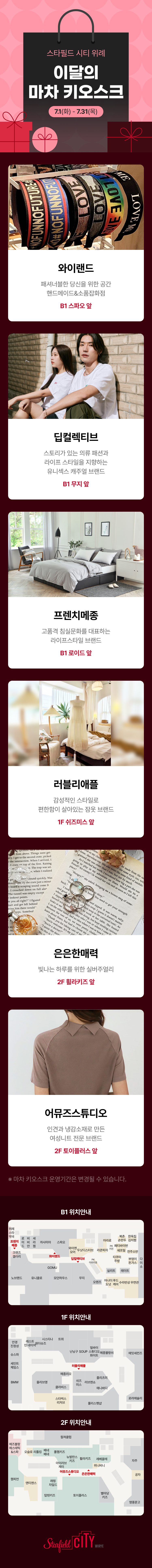 이벤트 이미지