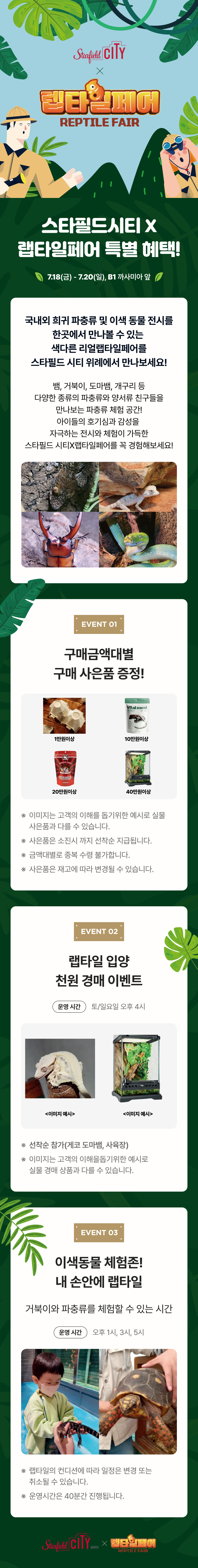 이벤트 이미지
