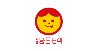 서촌 남도분식 logo image