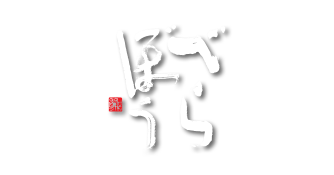 라멘 베라보 logo image