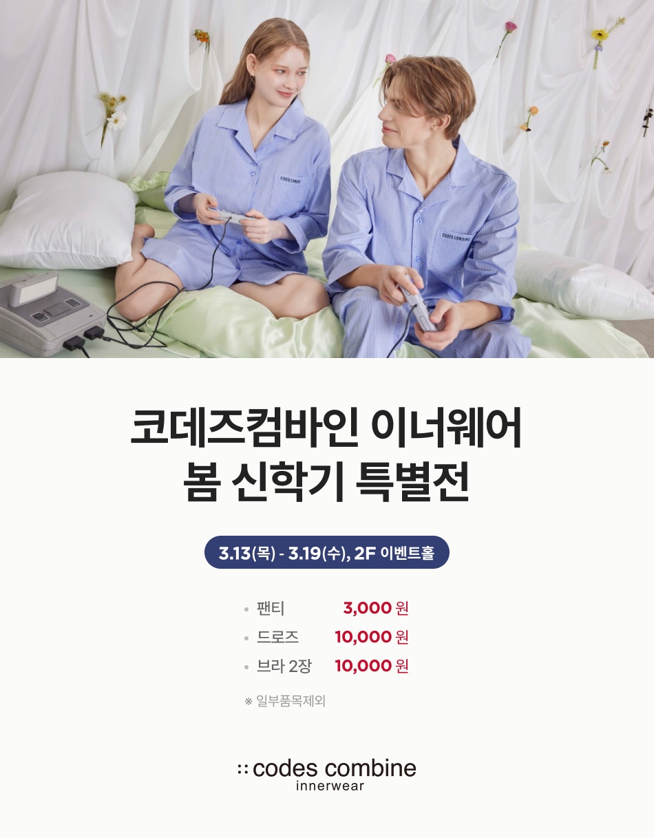 이벤트 이미지