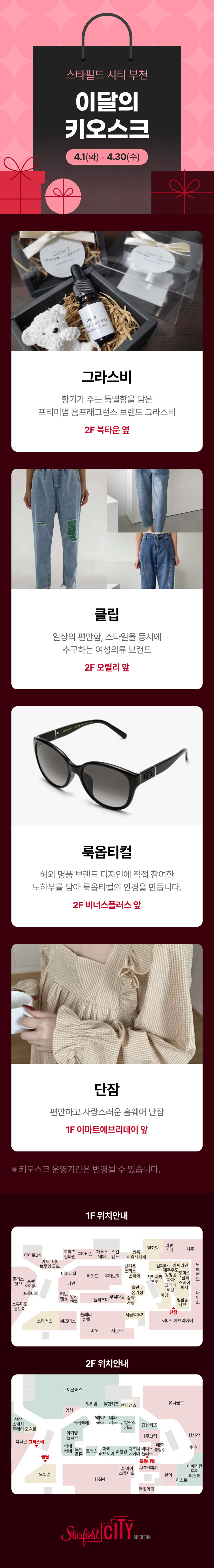 이벤트 이미지