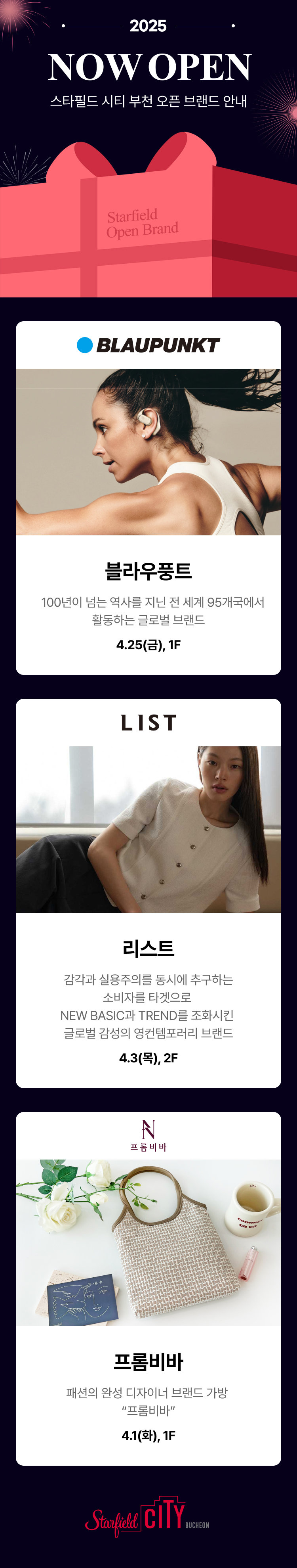 이벤트 이미지