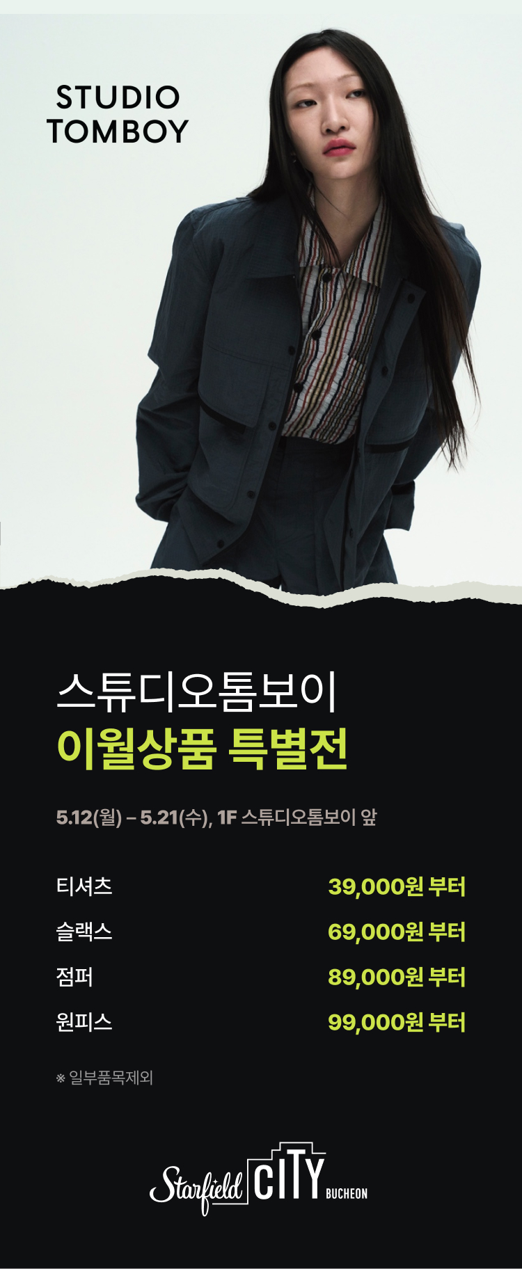 이벤트 이미지