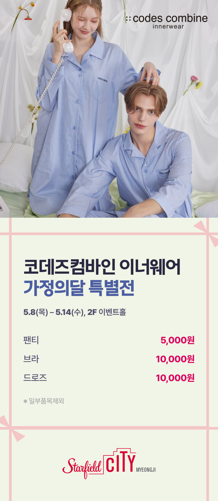 이벤트 이미지