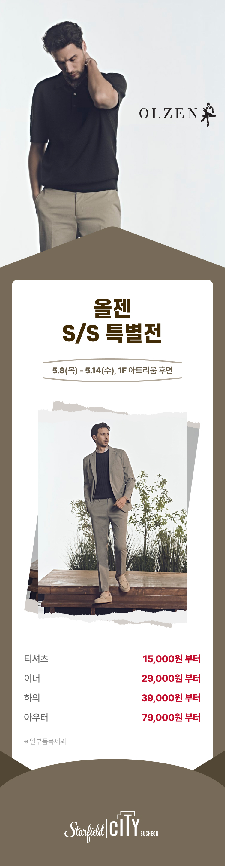 이벤트 이미지