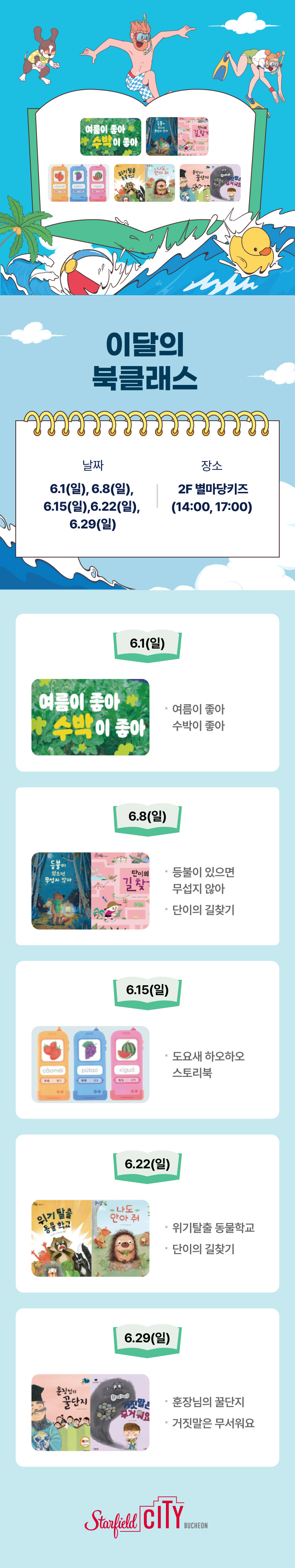 이벤트 이미지
