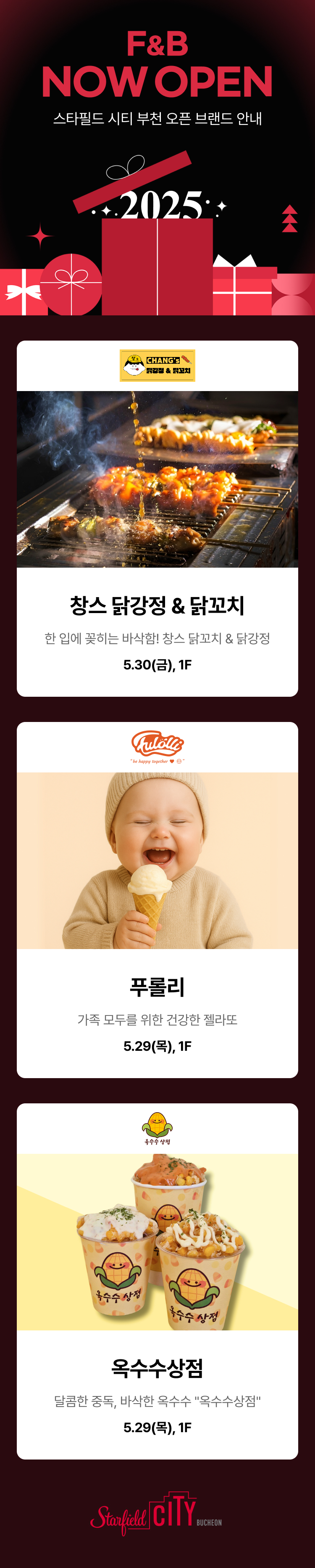 이벤트 이미지