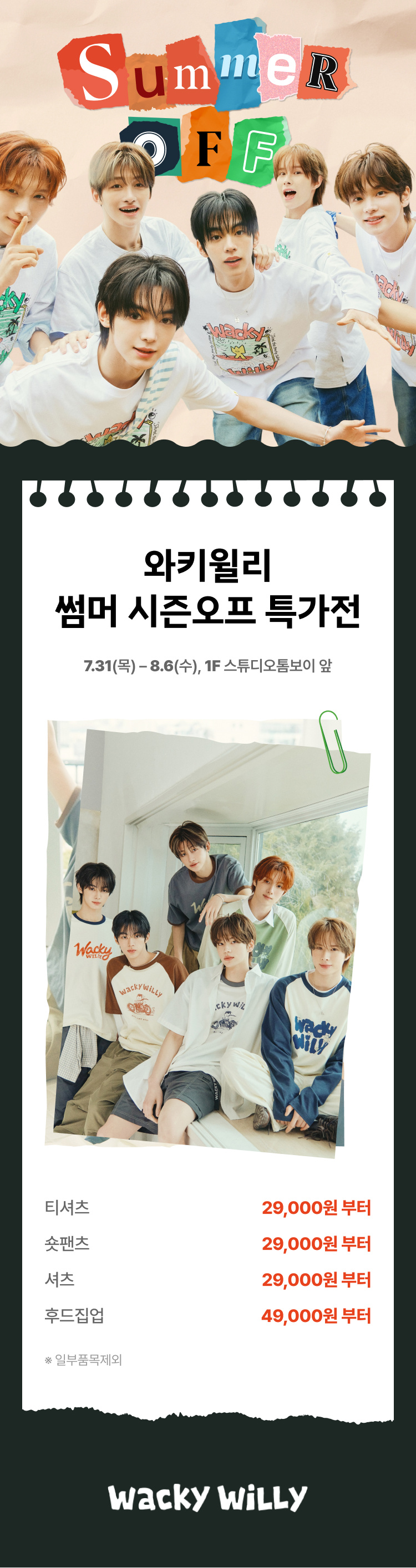 이벤트 이미지
