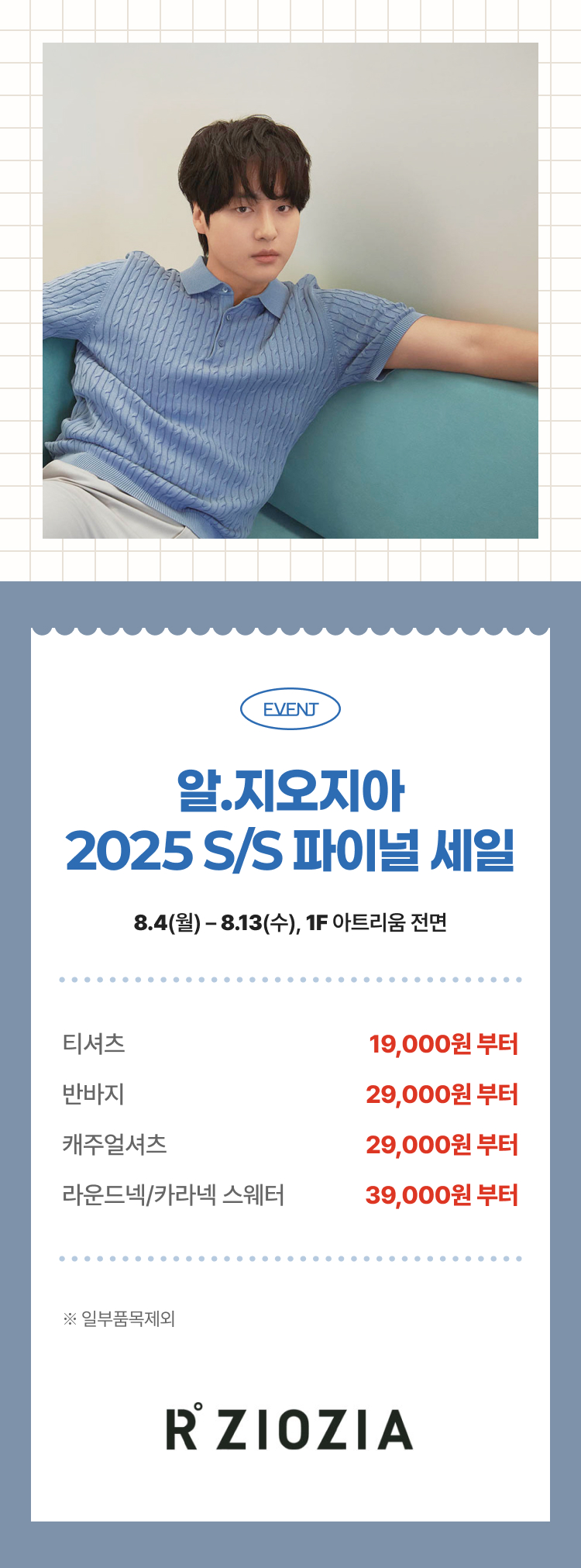이벤트 이미지