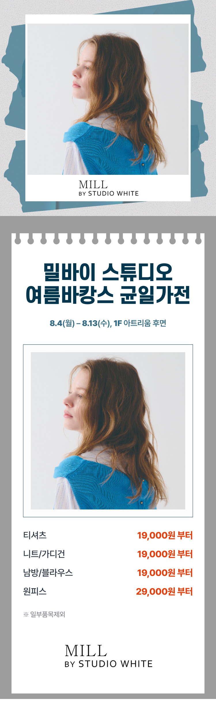 이벤트 이미지