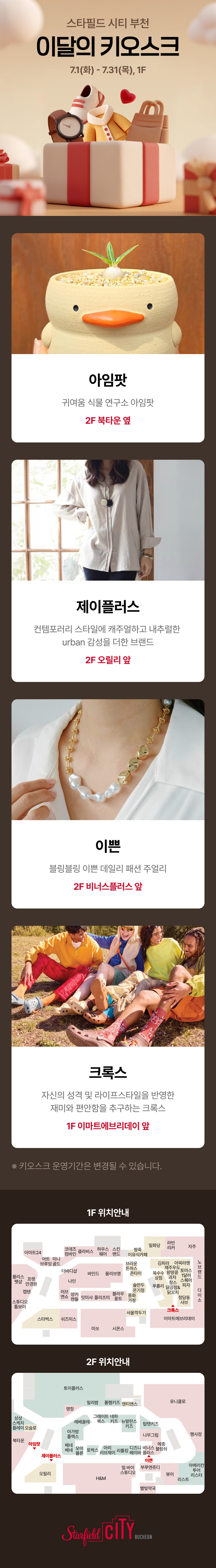 이벤트 이미지