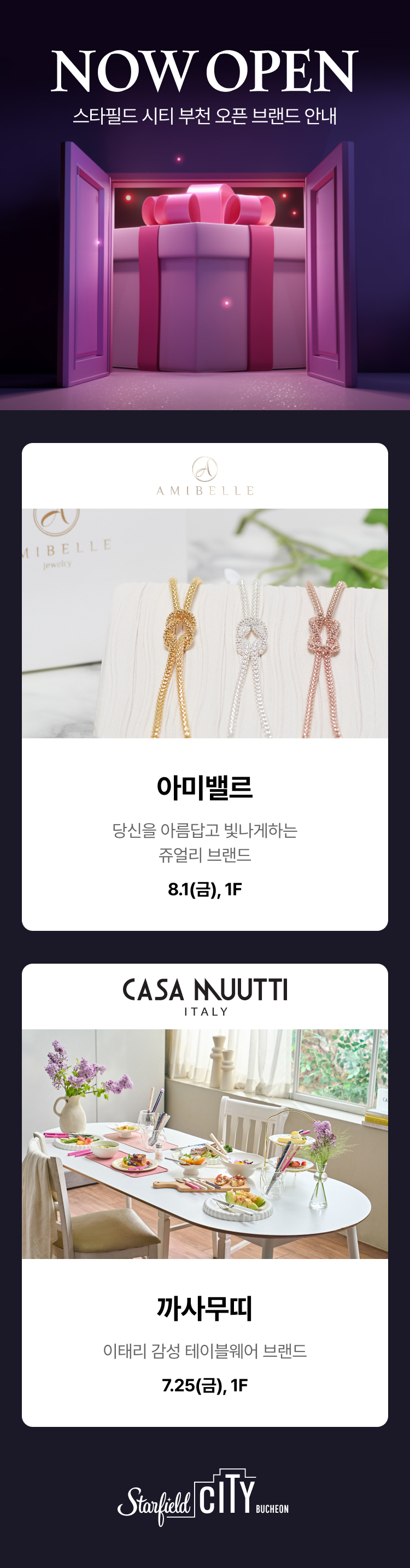 이벤트 이미지