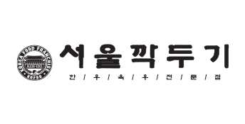 서울깍두기 logo image