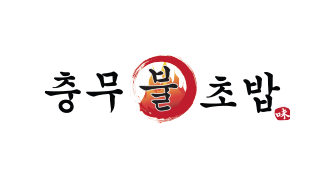 충무불초밥 logo image