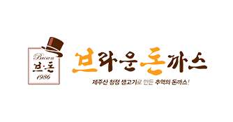 브라운돈까스 logo image