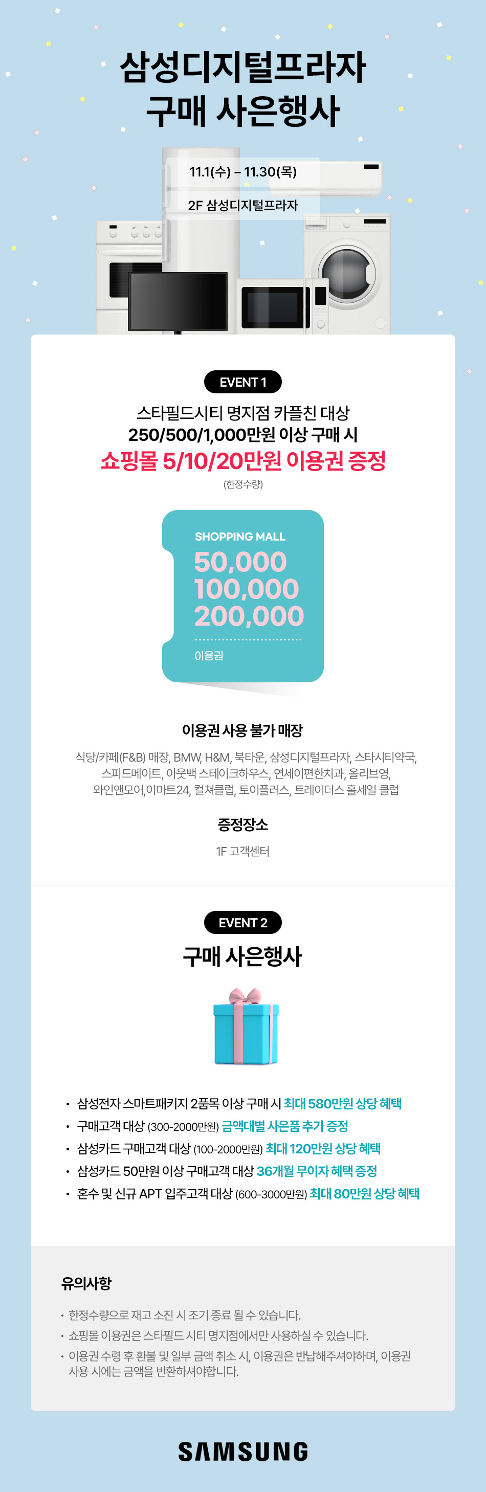 이벤트 이미지