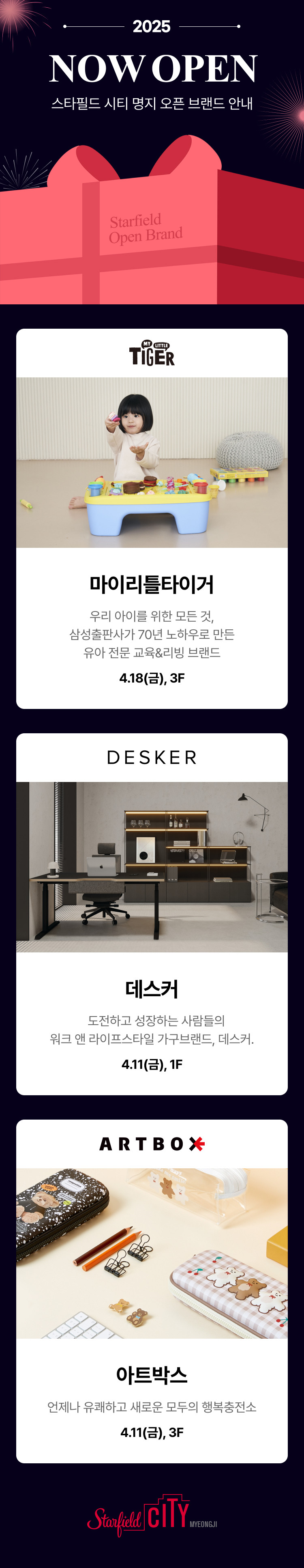 이벤트 이미지