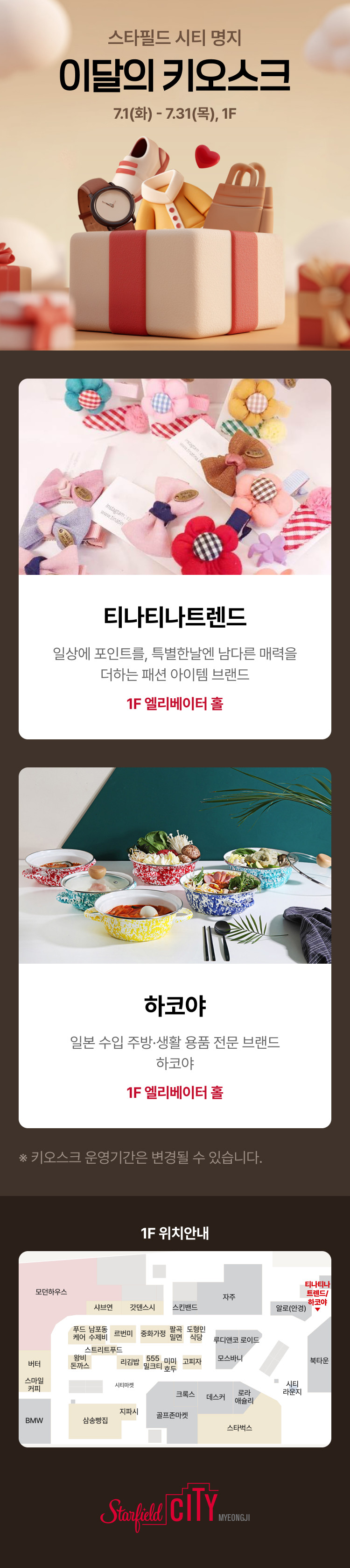 이벤트 이미지