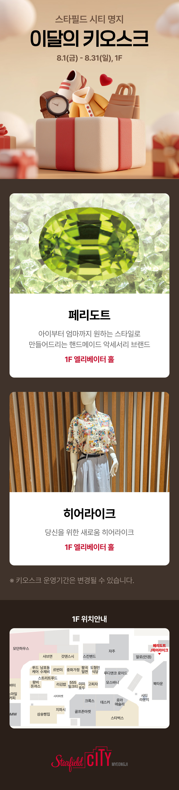 이벤트 이미지