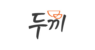 두끼떡볶이 logo image