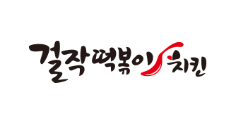 걸작떡볶이치킨 logo image