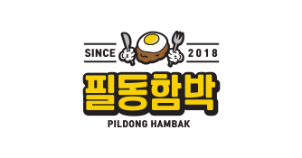 필동함박 logo image