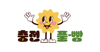 충전풀빵 logo image