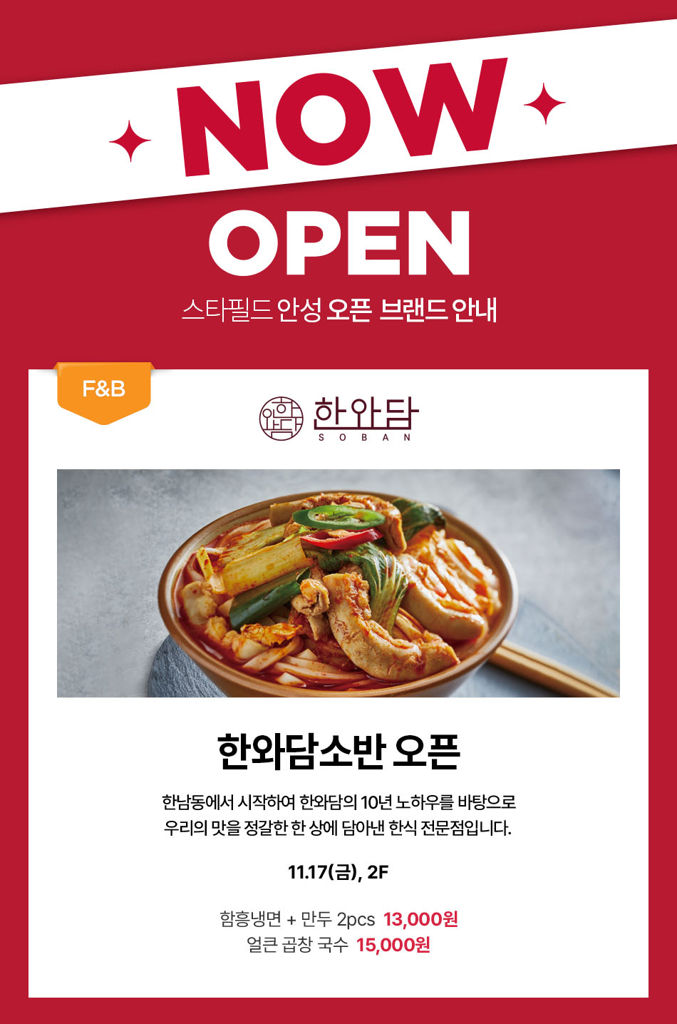 이벤트 이미지