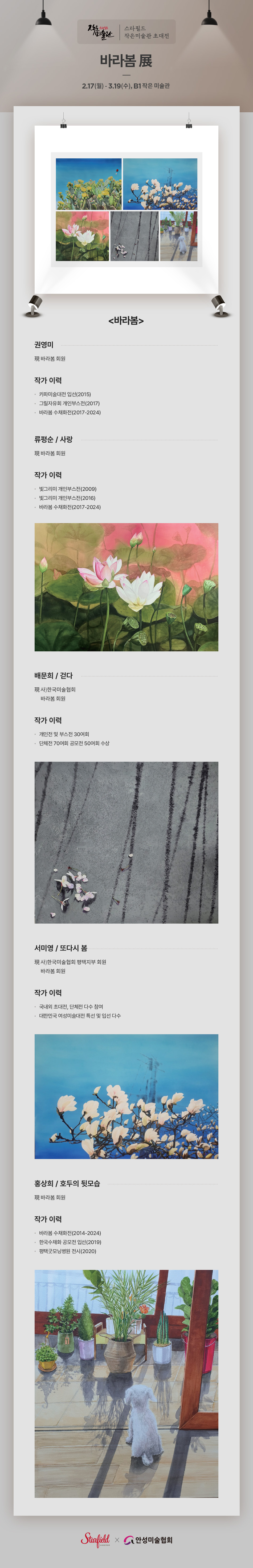 이벤트 이미지