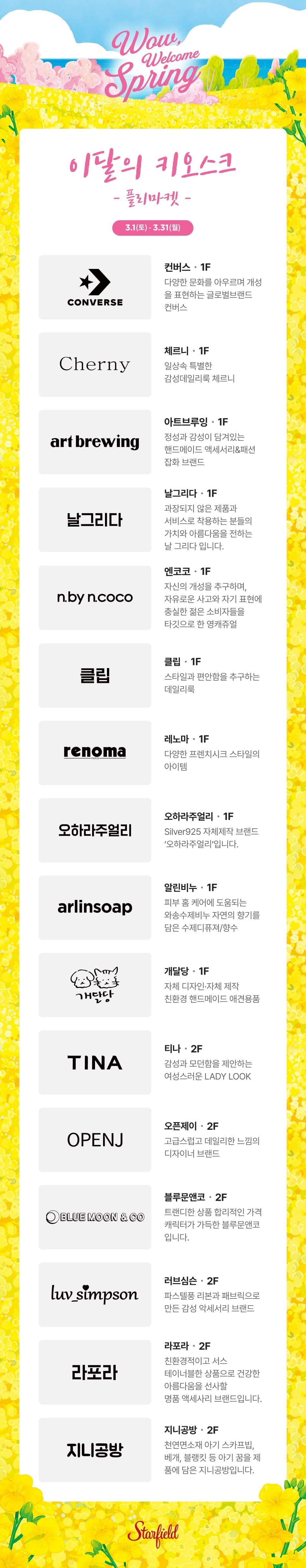 이벤트 이미지