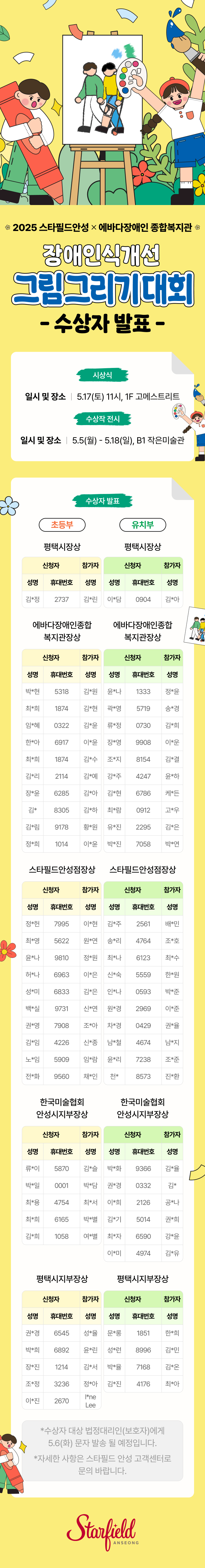 이벤트 이미지