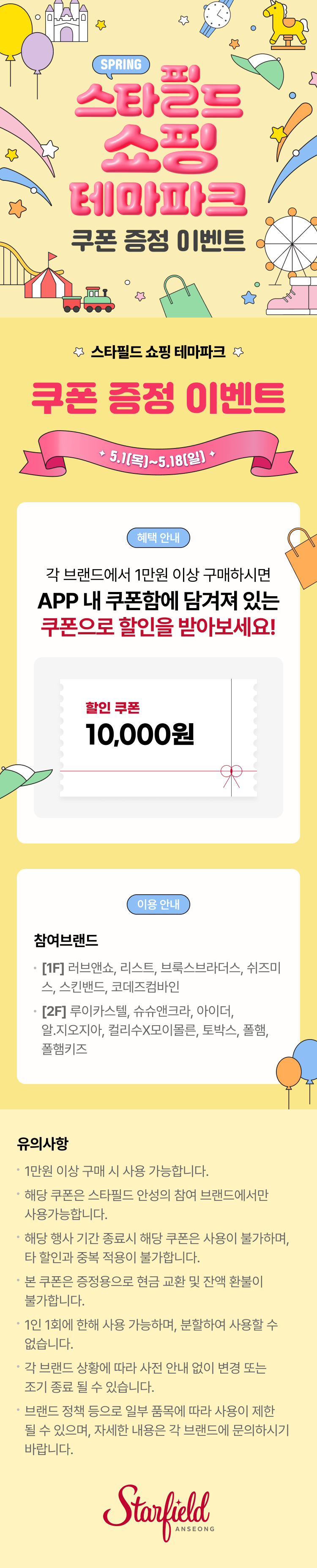 이벤트 이미지
