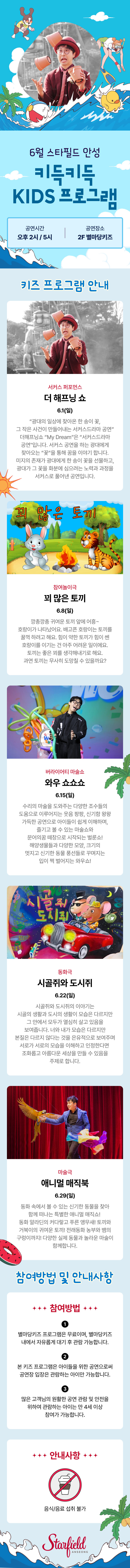 이벤트 이미지