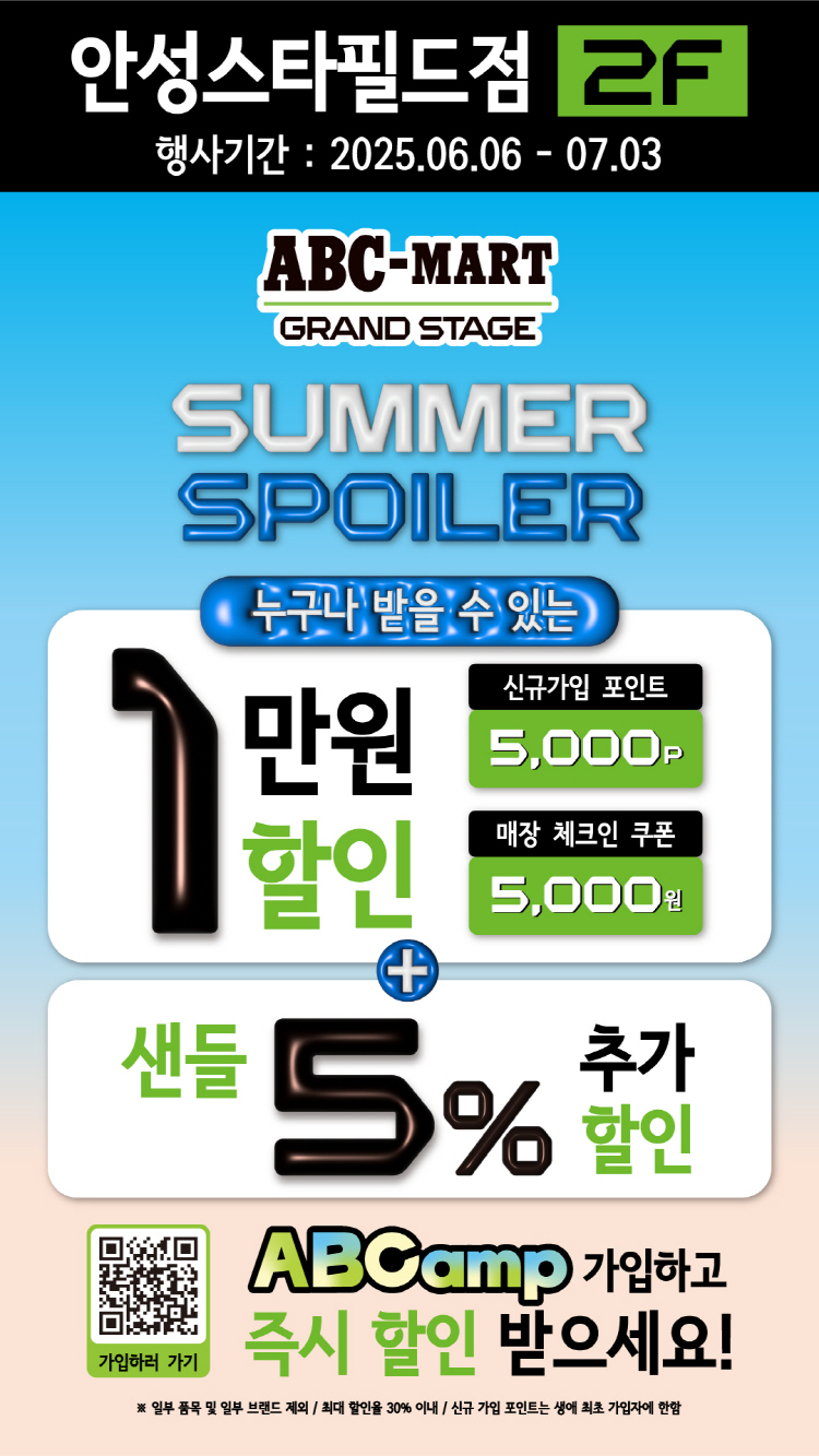이벤트 이미지