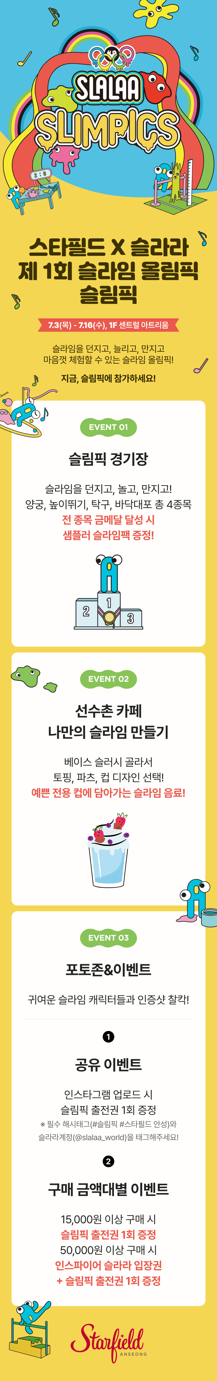 이벤트 이미지