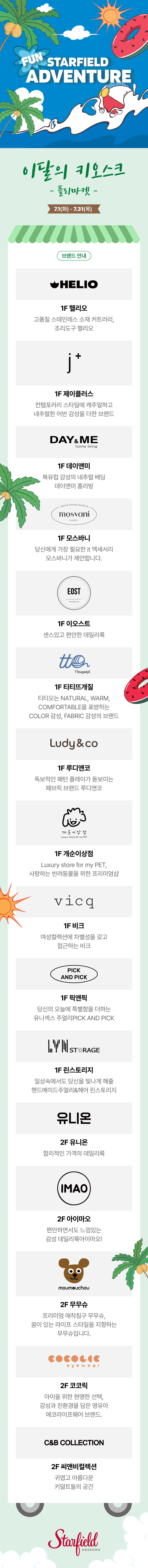 이벤트 이미지