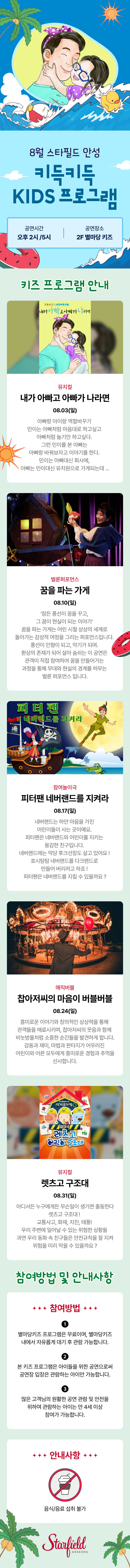 이벤트 이미지