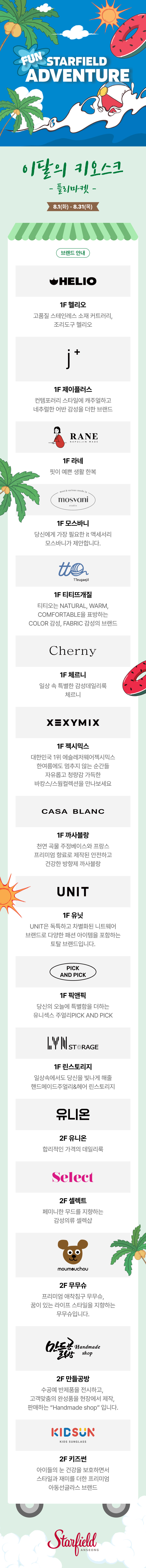 이벤트 이미지