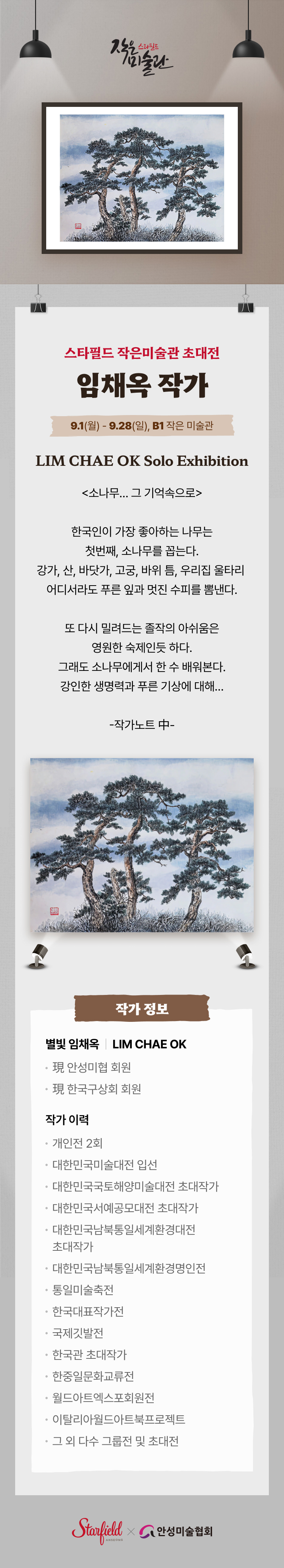 이벤트 이미지
