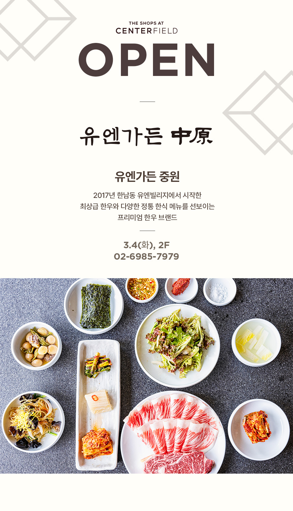 이벤트 이미지