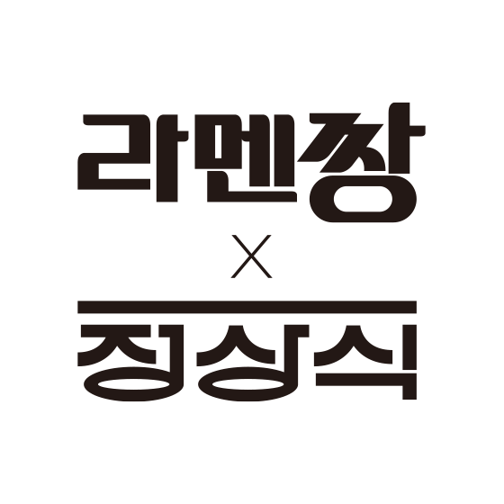 브랜드 타이틀 로고 이미지