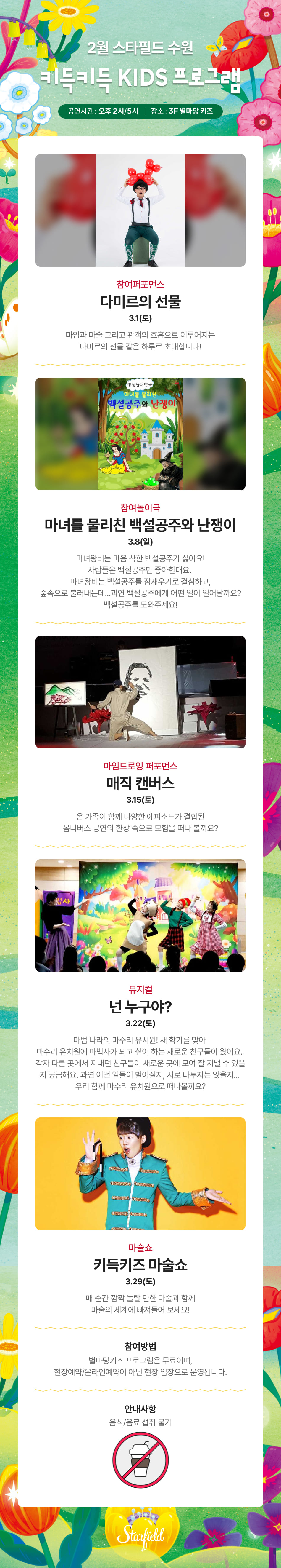 이벤트 이미지