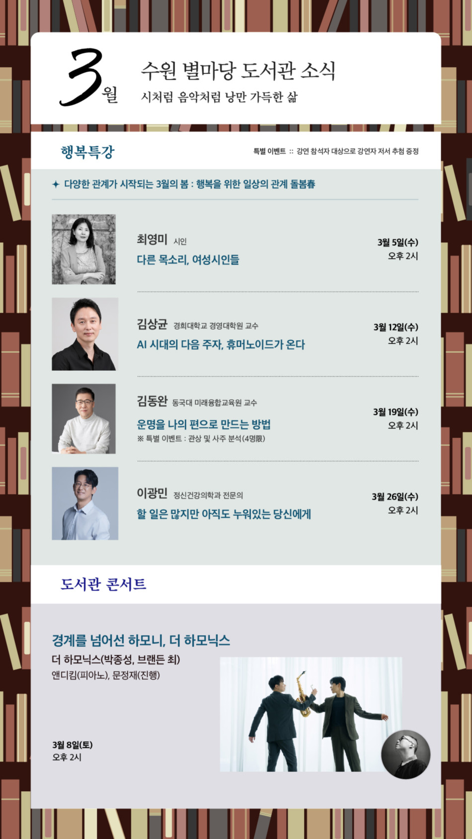 이벤트 이미지