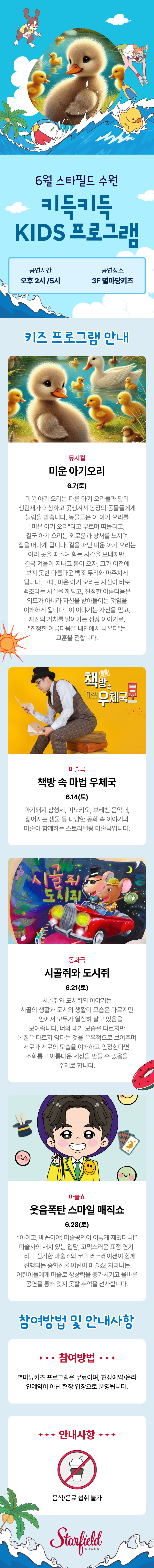 이벤트 이미지